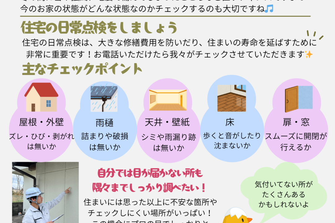 マッケン通信VOL.28