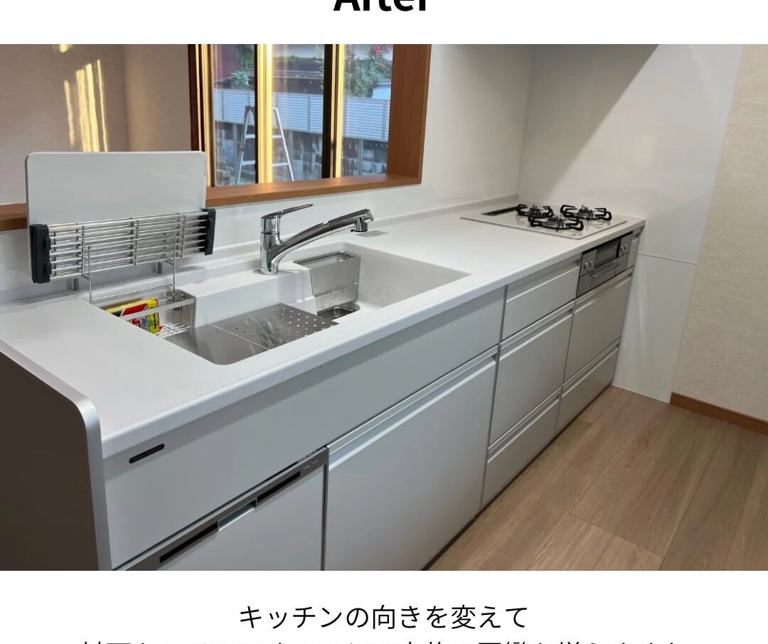 キッチン改修工事（境港市）
