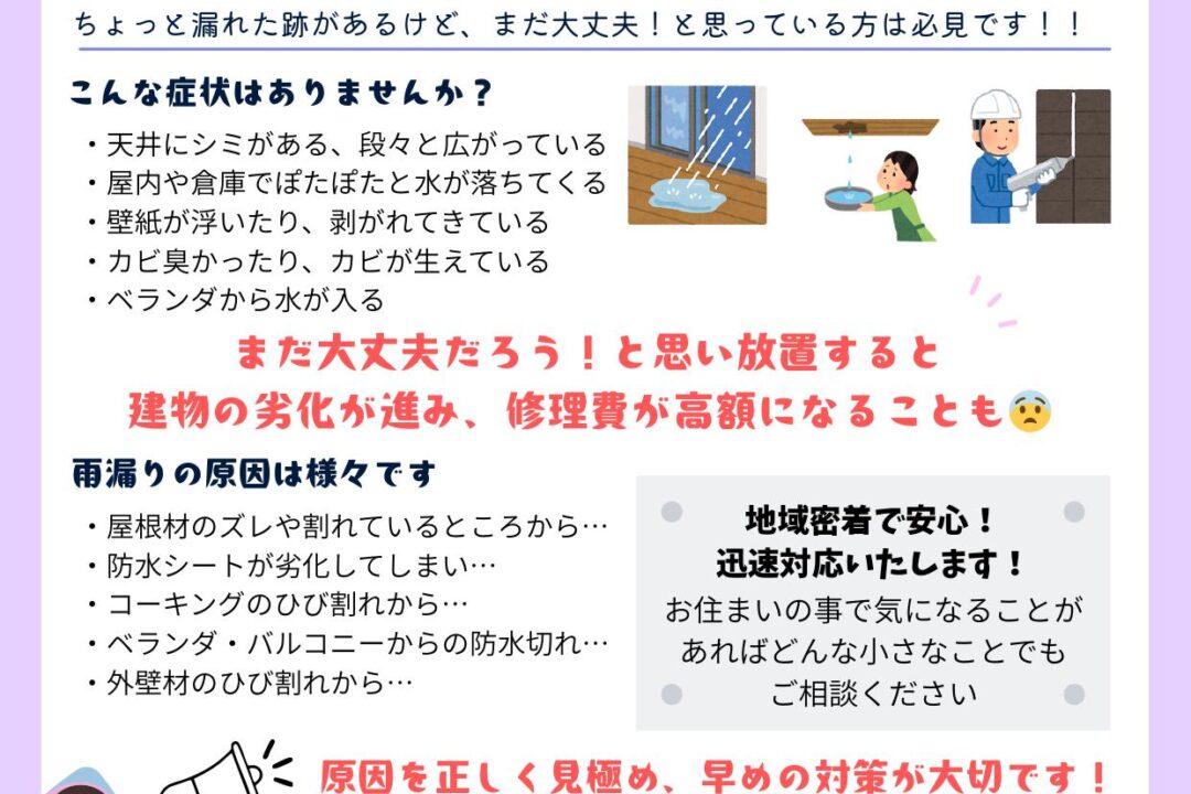 マッケン通信 VOL.29