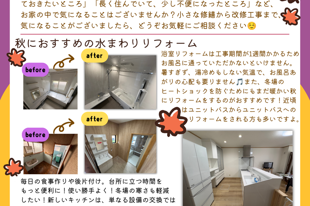 マッケン通信VOL.31